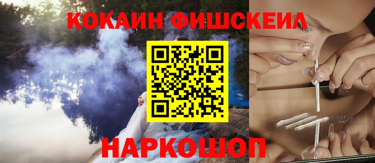 Cocaine Columbia  Вход с VPN  Назрань 