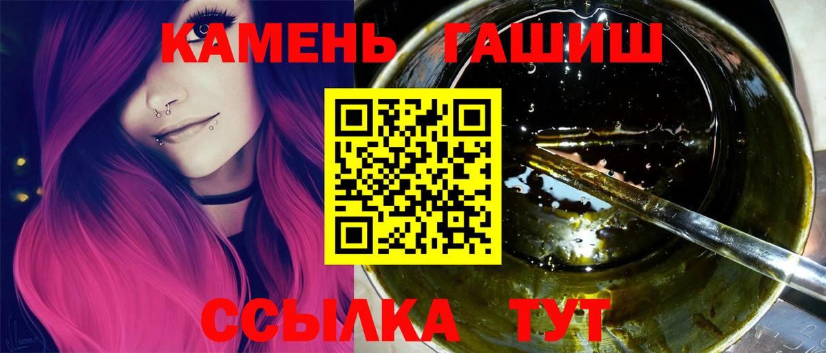 ГАШ гашик Назрань