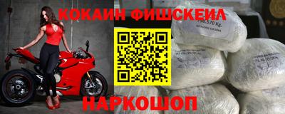 мяу мяу кристалл Волжск