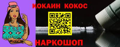 мяу мяу кристалл Волжск