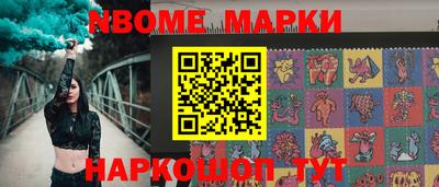 бошки Волгодонск
