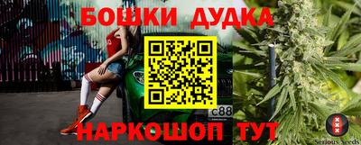 мяу мяу кристалл Волжск