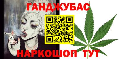 бошки Волгодонск