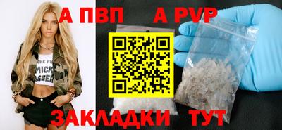 тгк Волжский