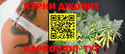 бошки Волгодонск