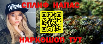 бошки Волгодонск