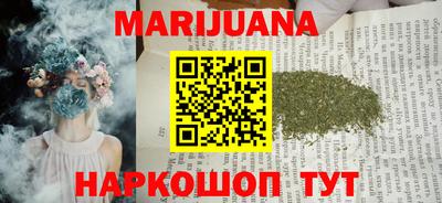 бошки Волгодонск