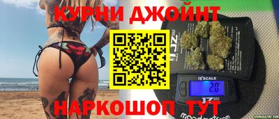 бошки Волгодонск