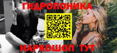 мяу мяу кристалл Волжск