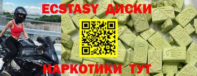 тгк Волжский