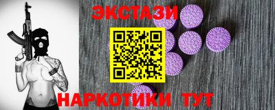 мяу мяу кристалл Волжск
