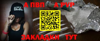 тгк Волжский