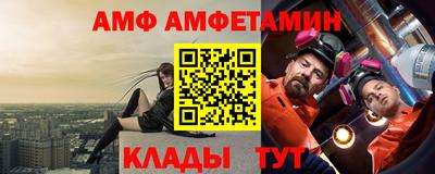 бошки Волгодонск