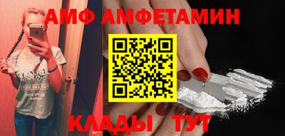 бошки Волгодонск