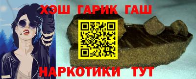 тгк Волжский