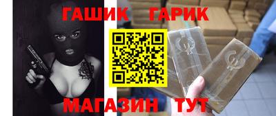 мяу мяу кристалл Волжск