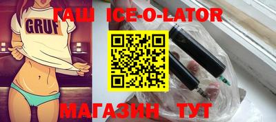 бошки Волгодонск