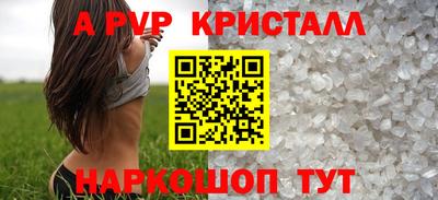 бошки Волгодонск