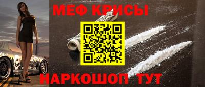 бошки Волгодонск