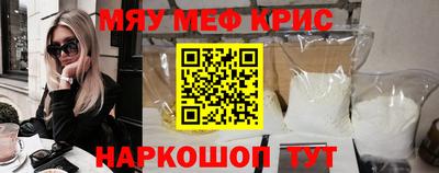 бошки Волгодонск