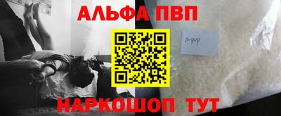 мяу мяу кристалл Волжск
