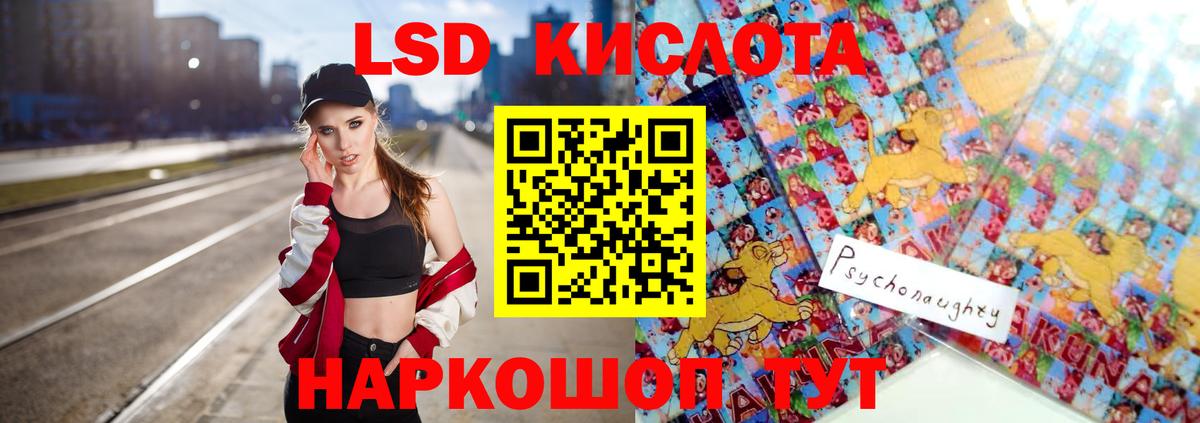 Лсд 25 экстази ecstasy Назрань