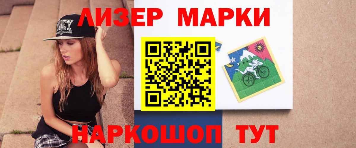 Назрань  ЛСД экстази ecstasy  LSD-25 экстази ecstasy  Вход с VPN 