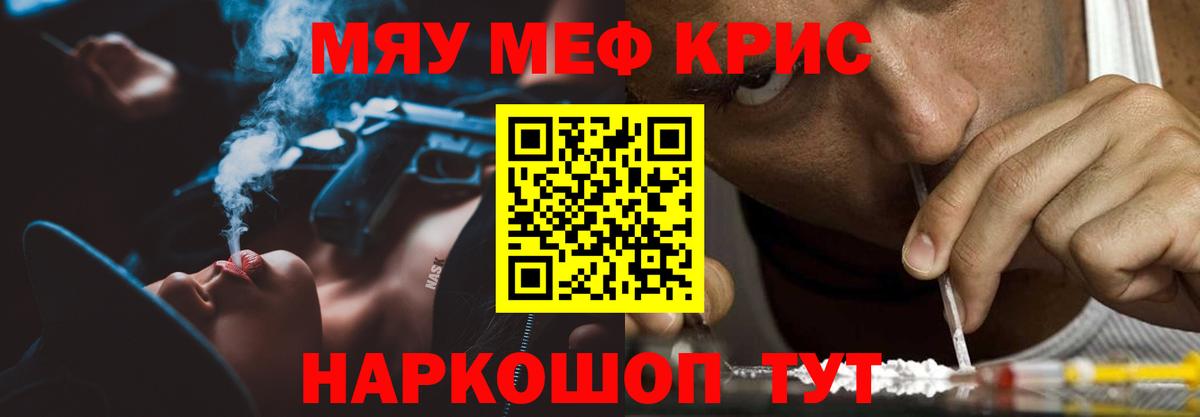 Назрань  Мефедрон VHQ  МЯУ-МЯУ VHQ  МЕФ  Вход с VPN 