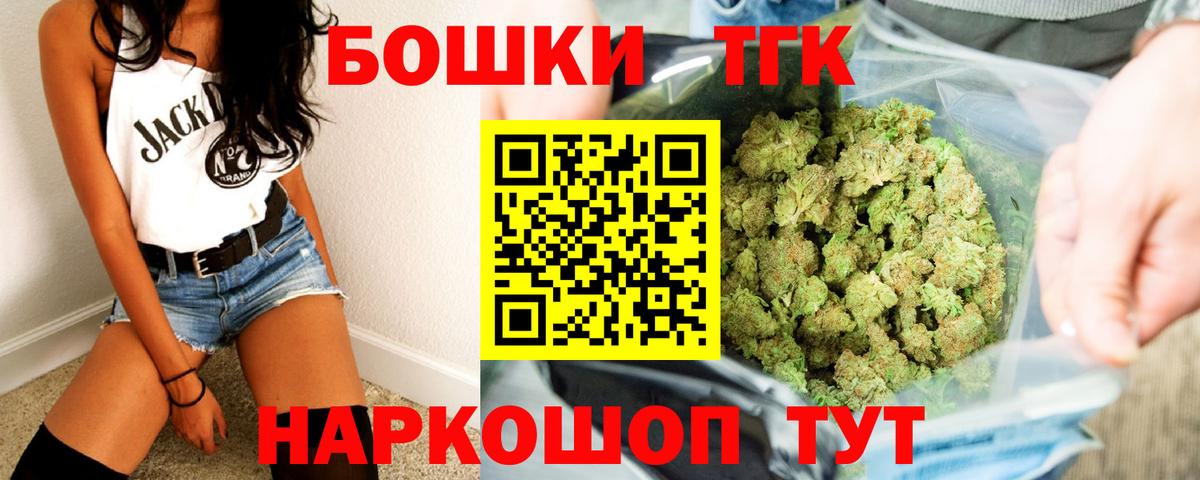 Марихуана конопля  МАРИХУАНА ГИДРОПОН  Назрань  Вход с VPN  Конопля конопля 